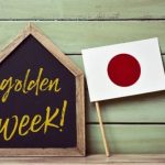 ゴールデンウィーク